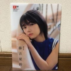 クリアファイルのサムネイル