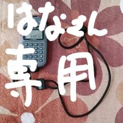 セイコーサウンドプロデューサーのサムネイル