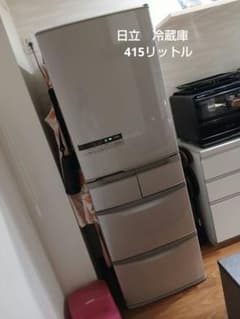 日立 冷蔵庫415リットル - メルカリ