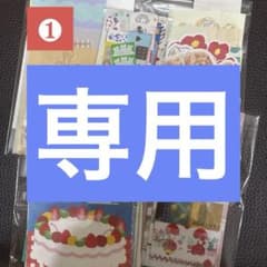 けい@即購入⭕️おまとめ割あり様 リクエスト 2点 まとめ商品 - メルカリ