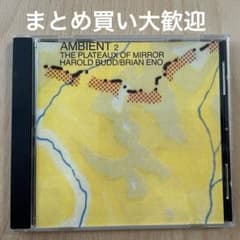 Harold Budd /Brian Eno ・Ambient 2 CDのサムネイル