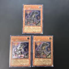 遊戯王 究極恐獣 3枚 レリーフ POTD-JP020 7q - メルカリ