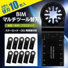 □【中古】日立 CM 8 石材用205mmカッタ 切り込み深さ 0～70mm 取付穴 