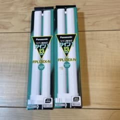 Panasonic ツイン蛍光灯 FPL13EX-N JF3 2本セット - メルカリ