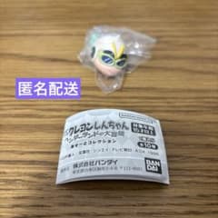 クレヨンしんちゃん ヘンダーランドの大冒険　あそーとコレクション　Ａ　しんちゃんのサムネイル