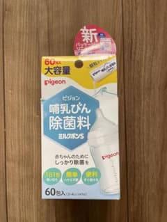 哺乳びん除菌料ミルクポンS 30本のサムネイル