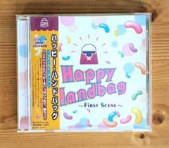 Happy Handbag 1~First Scene~国内盤CD　STRIKEのサムネイル