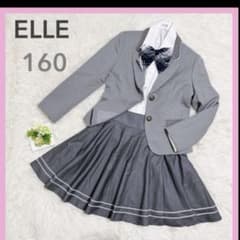 卒業式 女の子 150 ELLE スーツセット グレー リボンのサムネイル