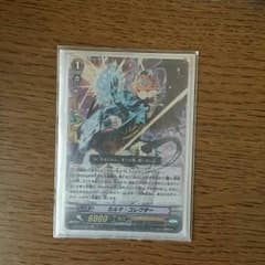 ヴァンガードのサムネイル