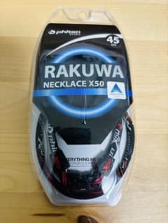【新品未開封】ファイテン RAKUWAネック X50 ブラック/レッド 45cmのサムネイル
