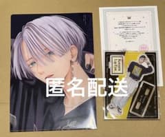 [Anonymous Shipping] Love Lip Tint Clear File & Acrylic Stand