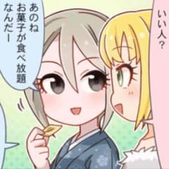 はぴたん様専用のサムネイル
