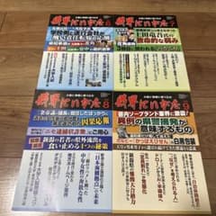 財界にいがた 2026年6月・7月・8月・9月号 4冊セットのサムネイル
