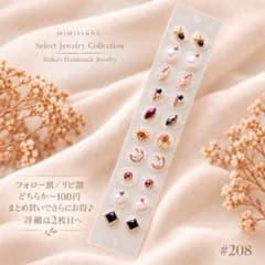 HIRO様 リクエスト 4点 まとめ商品 - メルカリ