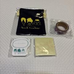 back number ガチャ 4点セットのサムネイル