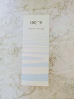 ☆新品・未使用☆SAQINAクレンジング＆マッサージ(油性マッサージ用クリーム)のサムネイル