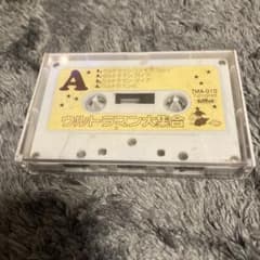 ウルトラマン大集合 TMA-010 カセットテープ - メルカリ