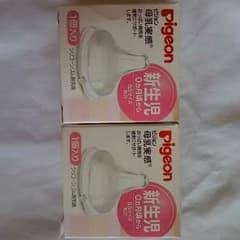 乳首ssサイズ2個555円のサムネイル