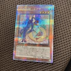 【PSA10】妖精伝姫-カグヤ25thレア　遊戯王　クオシク 遊戯王 妖精伝姫－カグヤ 25th シークレット クオシク - メルカリ