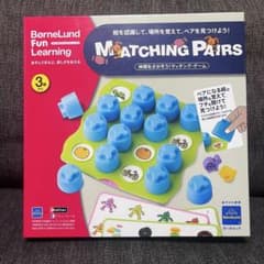 BorneLund Matching Pairs 知育玩具のサムネイル