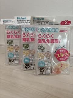 【新品】わけわけフリージングのサムネイル