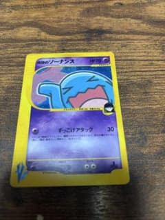 R団のソーナンス ☆ ポケモンカード☆VS 093/141 - メルカリ