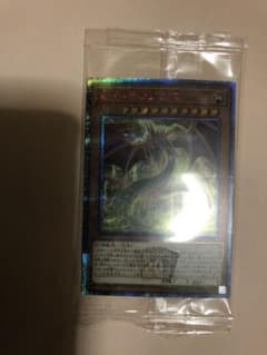 遊戯王 オシリスの天空竜　20thレアのサムネイル
