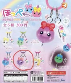 ほっぺちゃん つながるクリアめじるしマスコット(パープル)のサムネイル