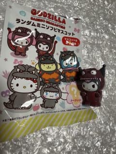 ゴジラ サンリオキャラクターズ ミニソフビマスコット クロミ