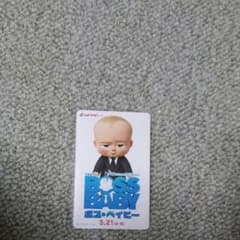 りゅれ様専用です。ボス　ベイビー　大人　チケットのサムネイル