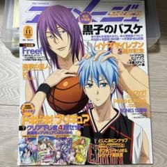 Animage2013年 11月号(付録なし)のサムネイル