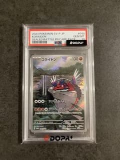 即日発送】 PSA10 コライドン プロモ 049/SV-P - メルカリ
