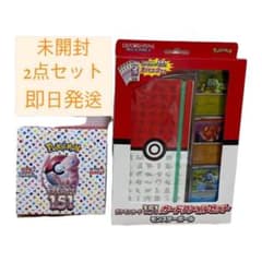 ポケモンカード151 1BOX+ファイルセットのサムネイル