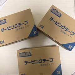 テーピングテープ C38 38巻入り 【非伸縮】3箱セットのサムネイル