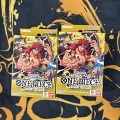 ワンピースカード スタートデッキ ユースタス・キッド 2個セットのサムネイル