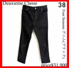 deuxieme Four Seasons デニム(ブラック) Deuxieme Classe✨Four Seasons デニム ブラック 38 - メルカリ