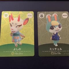 どうぶつの森amiiboカード　第5弾のサムネイル