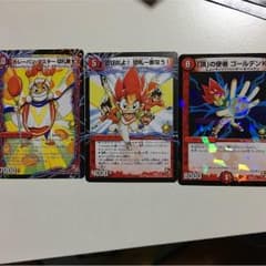 デュエルマスターズ切札勝太のサムネイル