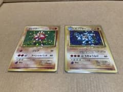 ポケモンカード カイリキー エビワラー うずまきホロ 第1弾拡張パック