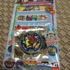 ポンスケ様専用のサムネイル