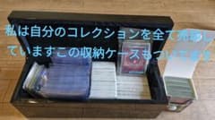 ち*❌様 ポケモンカード収納ボックス450枚+のサムネイル