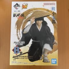 銀魂 一番くじ はたちのつどい弐 B賞 桂小太郎 フィギュアのサムネイル