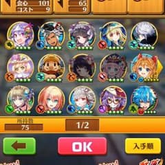白猫のサムネイル