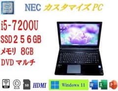NEC ノートパソコン Corei5 SSD240Gメモリ8GB DVDマルチ NEC 第7世代i5/SSD256GB/メモリ8GB/DVD/office - メルカリ