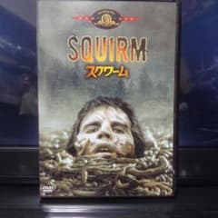 ホラー？ パニック？ カルトDVD/スクワーム('76米) - メルカリ