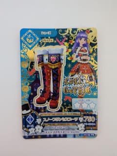 アイカツ！ スノープリンセスブーツのサムネイル