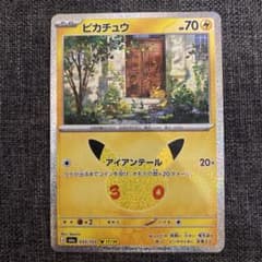 ポケモンカード　30th 30周年　セレブレーション　ピカチュウ　017/103のサムネイル