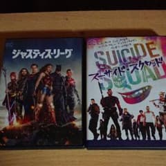 ジャスティスリーグ,スーサイドスクワッドＤＶＤのサムネイル