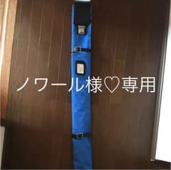 竹刀袋のサムネイル