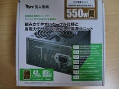 新品 玄人志向 ATX電源ユニット550W 80PLUS ブロンズのサムネイル